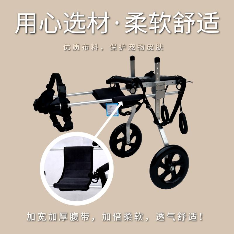 Large Dog Wheelchair for Hind Limb Rehabilitation Training Walking for Teddy Aid for Paralysis Spondylitis Mobility Assistance