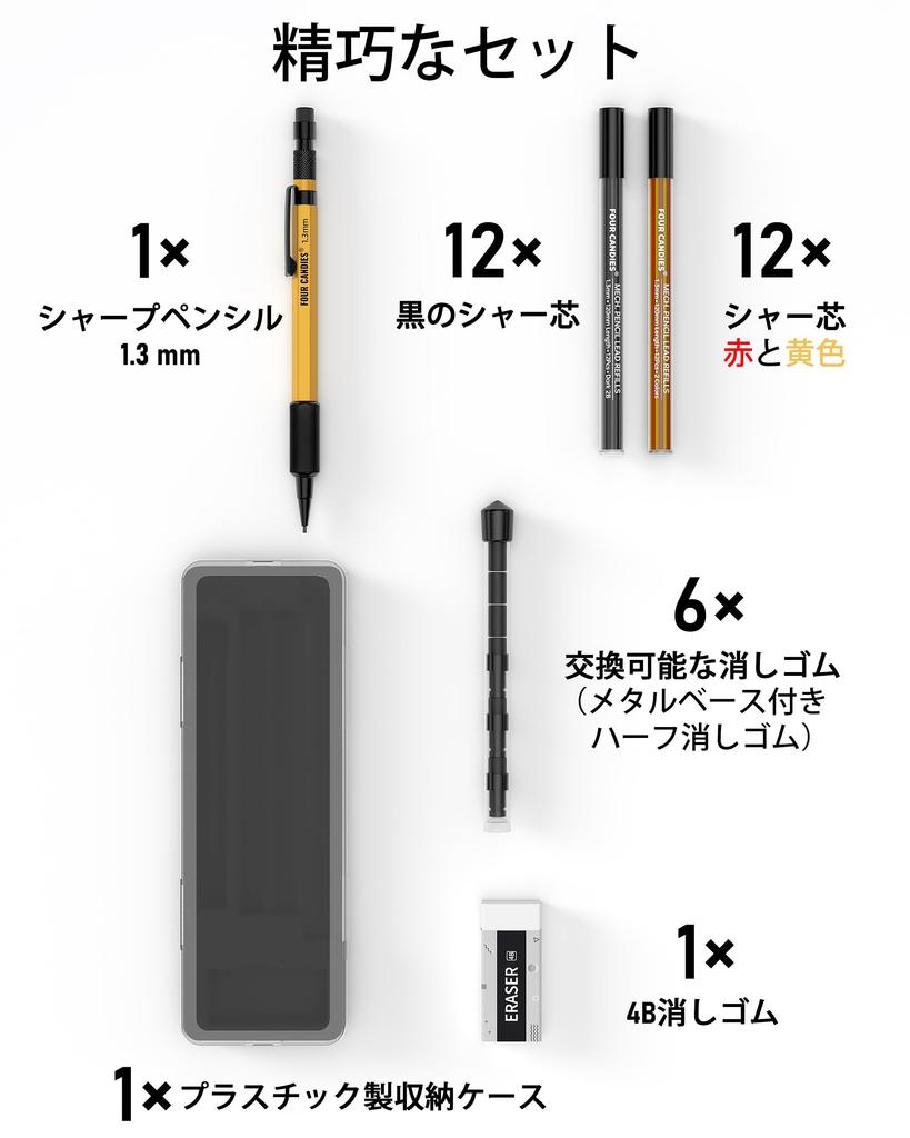 Four Candies Mechanical Pencil with Metal Carpenter 24 Leads 3 12 Eraser Outdoor Carpentry Marker Yellow 1.3mm Case, Heavy-Duty Pencil, (Red, Black,