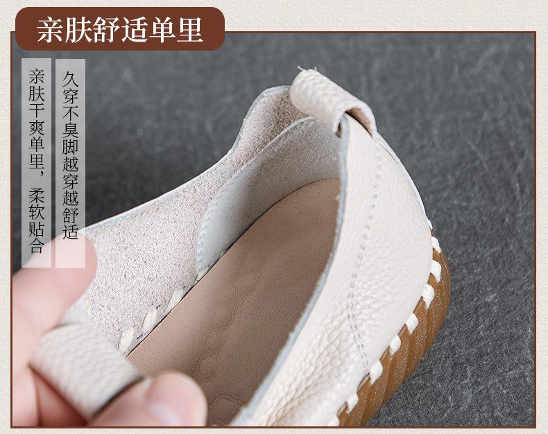 Top layer cowhide sewn bag shoes, soft soled soft top casual shoes for women, easy to wear on one foot, retro mom single shoes