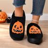 Women's Halloween Pumpkin Cotton Slippers for Home, Warm Winter Indoor Shoes