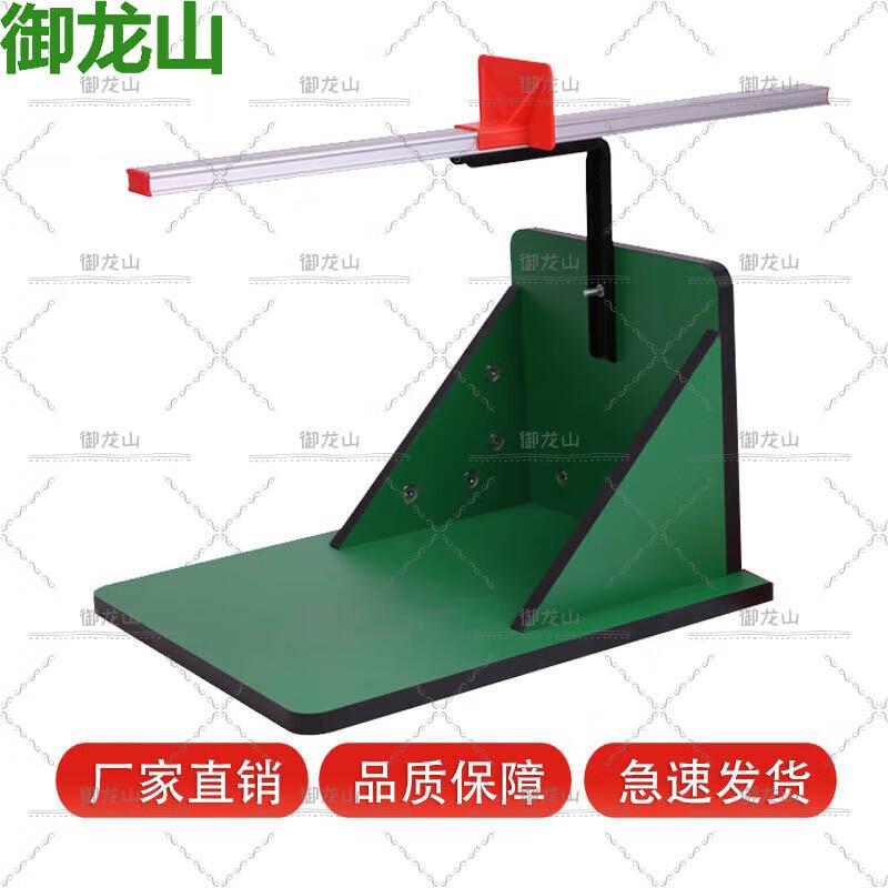 Yulongshan Sit-and-Reach Tester