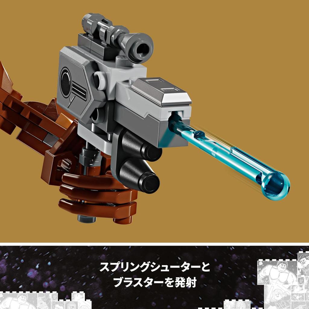 LEGO Super Heroes Rocket and Baby Groot Toys Present Blocks Boys Girls Children 9 Years Old 10 Years Old 11 Years Old 12 Years Old Elementary School