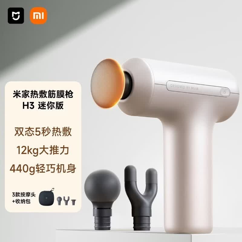 

Xiaomi Mijia H3 Mini Fascia Gun