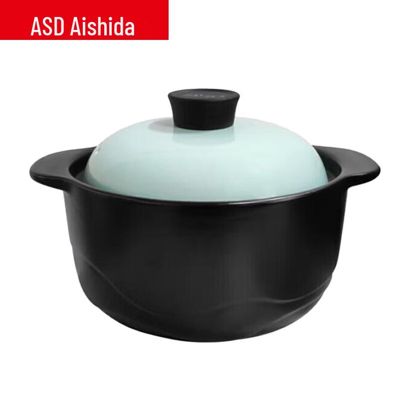 ASD Beloved Series 3.5L Shallow Soup Pot