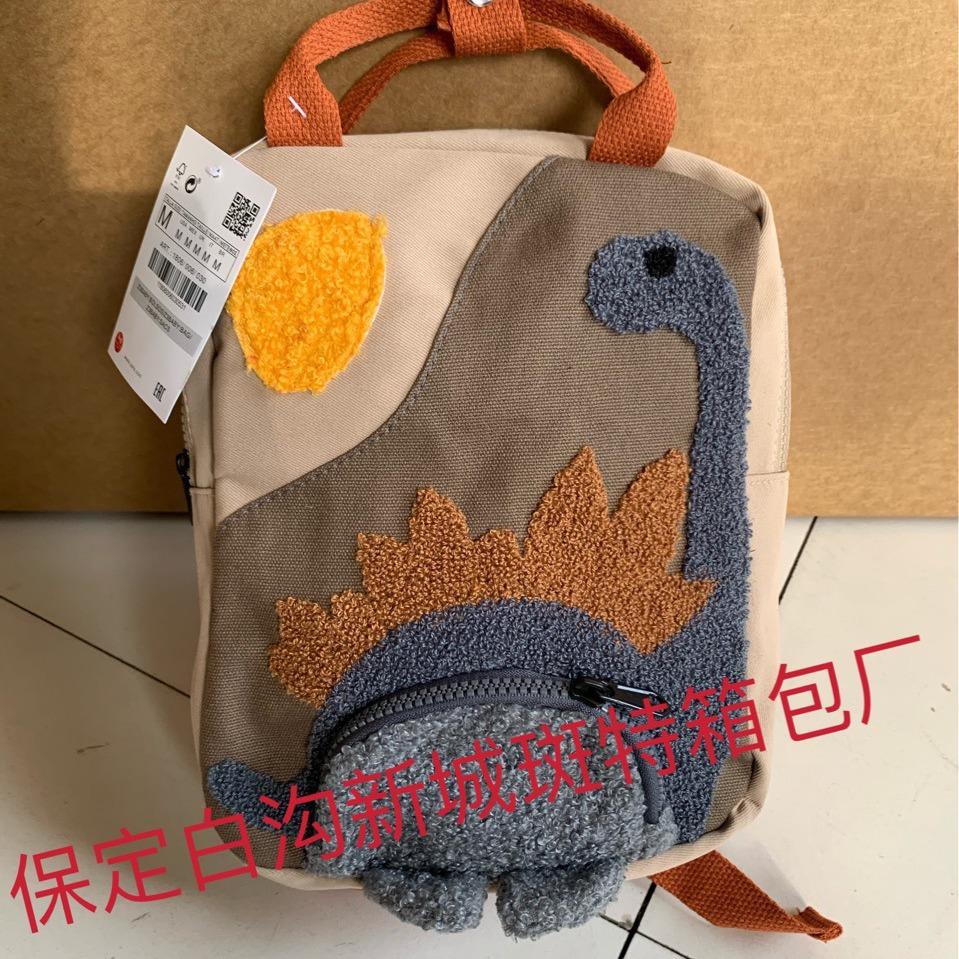 Cross-Border Children's Cartoon Dinosaur Backpack: Double Shoulder Schoolbag