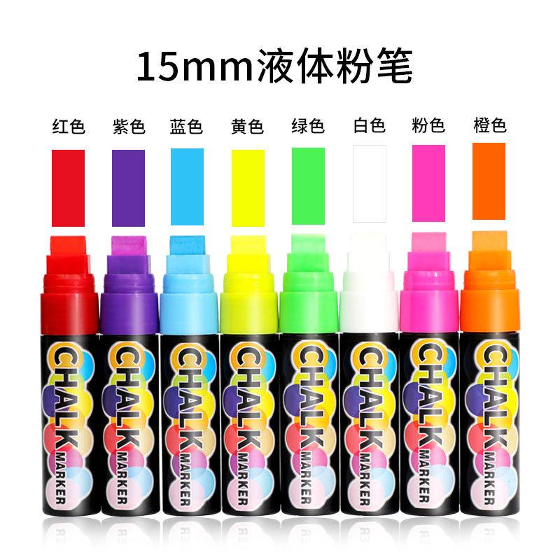 

15MM Liquid Chalk Erasable Advertising Pub Poster Graffiti Marking LED Fluorescent Board Special Pen