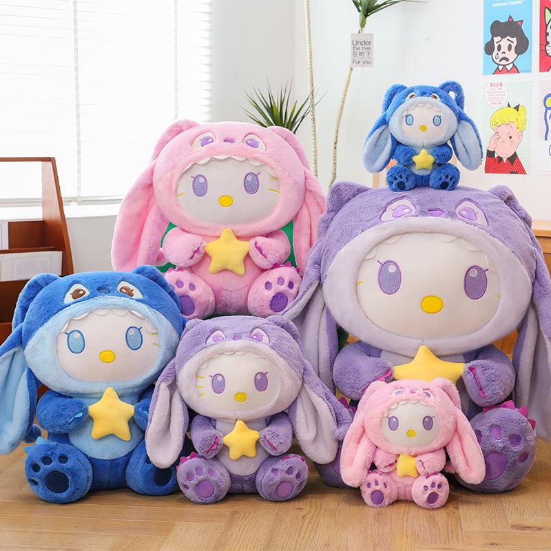 

Galaxy Cartoon Cat Plush Doll Pillow - Cute Dress-Up Toy Couple Set 25cm (0.23kg)