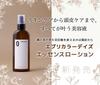 Every Color Days Essence 290ml for Men and Women and Body Contains Human Adipose Cell Conditioned Media and Persimmon and by a Hair Lotion, Refill,