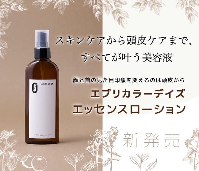 Every Color Days Essence 290ml for Men and Women and Body Contains Human Adipose Cell Conditioned Media and Persimmon and by a Hair Lotion, Refill,