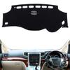 For Toyota Alphard Vellfire 2008 2009 2010 2011-2017 Dashmat Dashboard Cover Mat Pad Sun Visor Dash Board Carpet Car Accessories