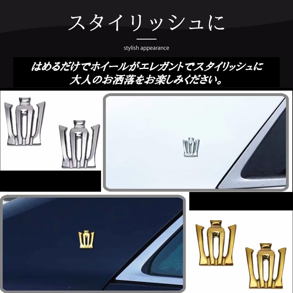 UNIMBI CROWN Emblem Pillar Emblem Left and Right Set New Crown 15-18 (Silver) [Item]