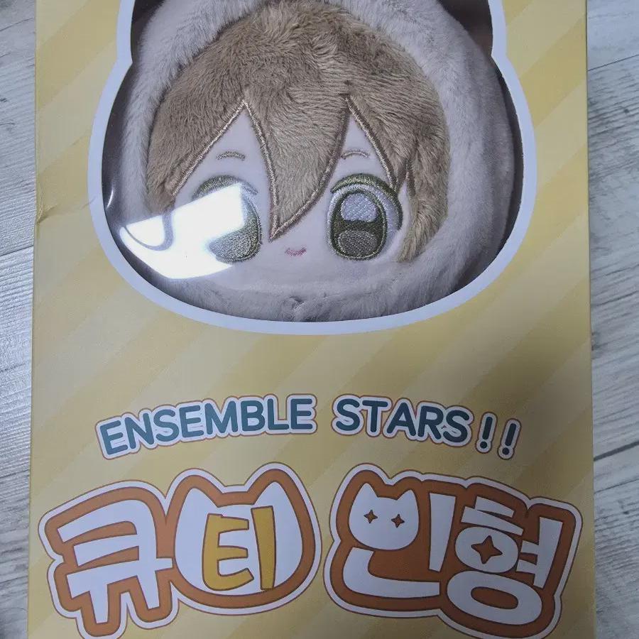 

Ansta Tomoya Cutie Doll