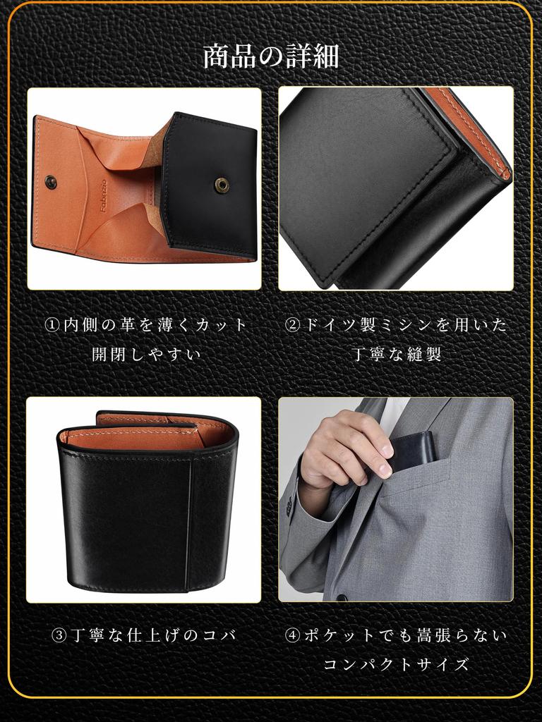 Fabrizio Coin Made of Genuine Italian Premium and Easy To Use Coin Case Men's Case, Leather, Quality, Compact, Slim, (Black)