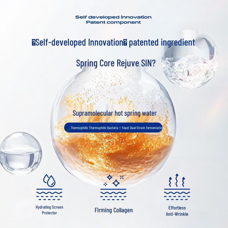 Wunmi Water Small Blue Core Firming & Anti-Wrinkle Essence Water 50ml