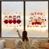 Door Stickers New Year and Spring Festival Glass Electrostatic Stickers Electric Stickers Decoration Atmosphere Layout