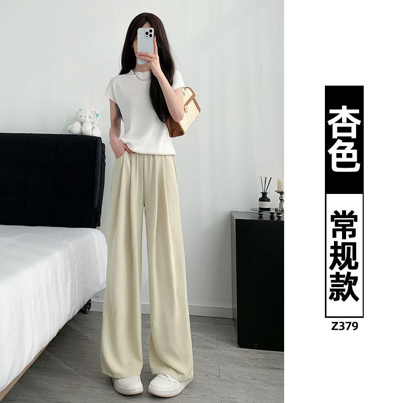 Apricot Wide-leg Pants for Women, New Spring and Summer Thin High-waisted Loose Bf Lazy Wind Trousers Casual Yamamoto Trousers