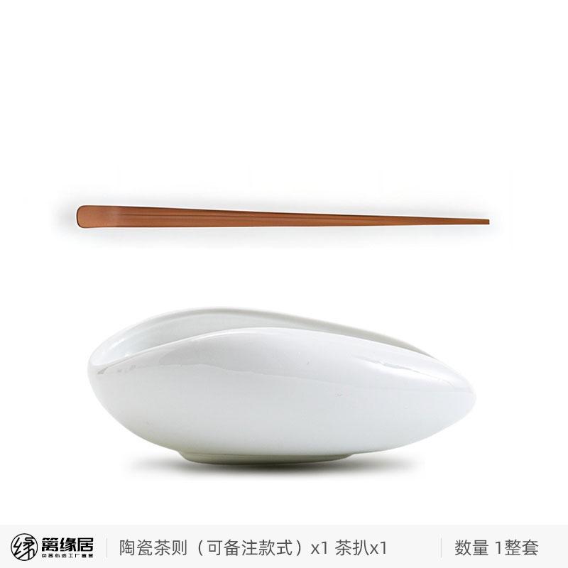 Ceramic Teaspoons Kung Fu Tea Set Accessories Tray Ornaments Retro White Porcelain Celadon Tea Spoon Shovel