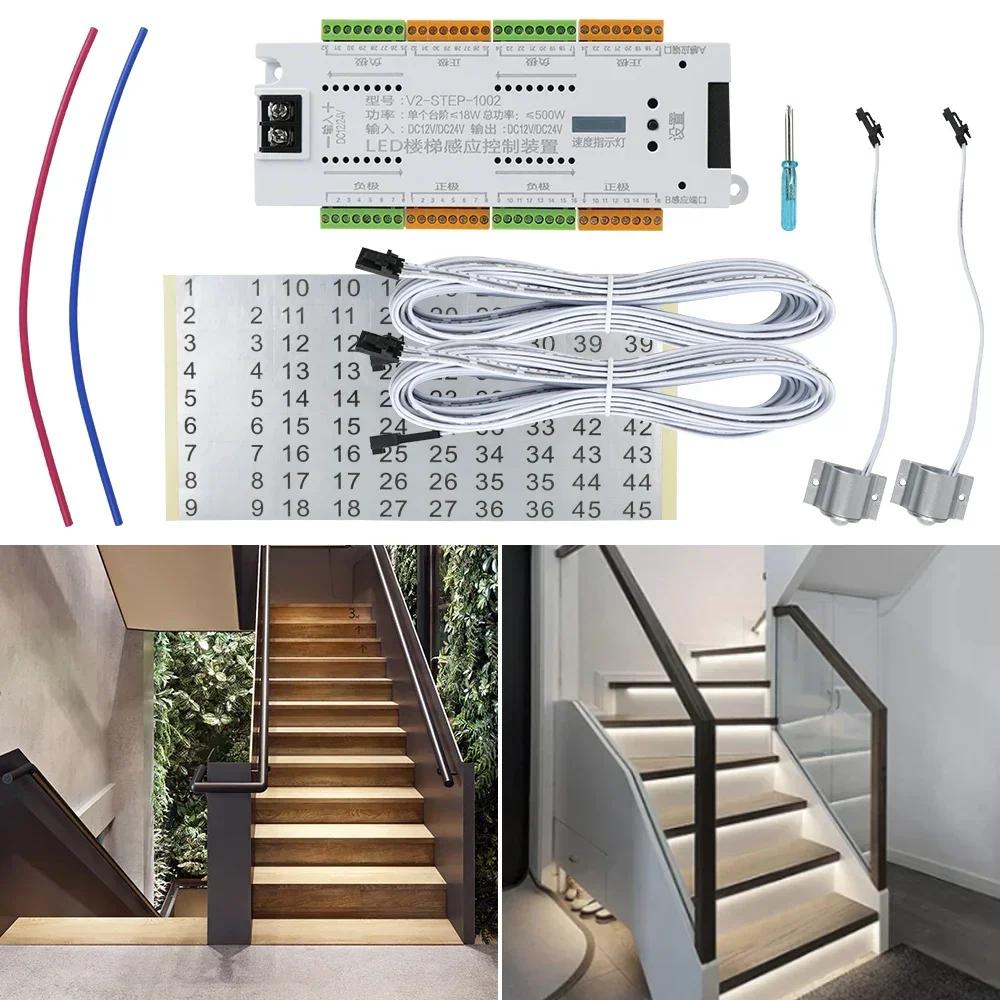 Motion Sensor LED Stair Light Controller Kit DC 12V 24V 32 Channels Step PIR Automatic Controler for Stairway Staircase Lighting