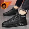 Men's cotton shoes autumn and winter velvet new high-top little white shoes men's thermal casual sports shoes side zipper men's shoes