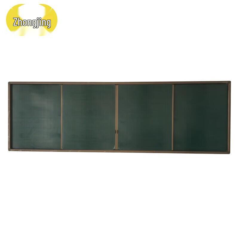 Zhongjing Sliding Multimedia Green Blackboard