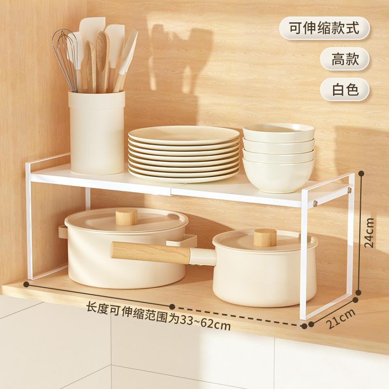 Expandable Kitchen Shelf Countertop Cabinet Partition Layered Shelf In-Cabinet Spice Organizer Pot Rack Desktop Shelf