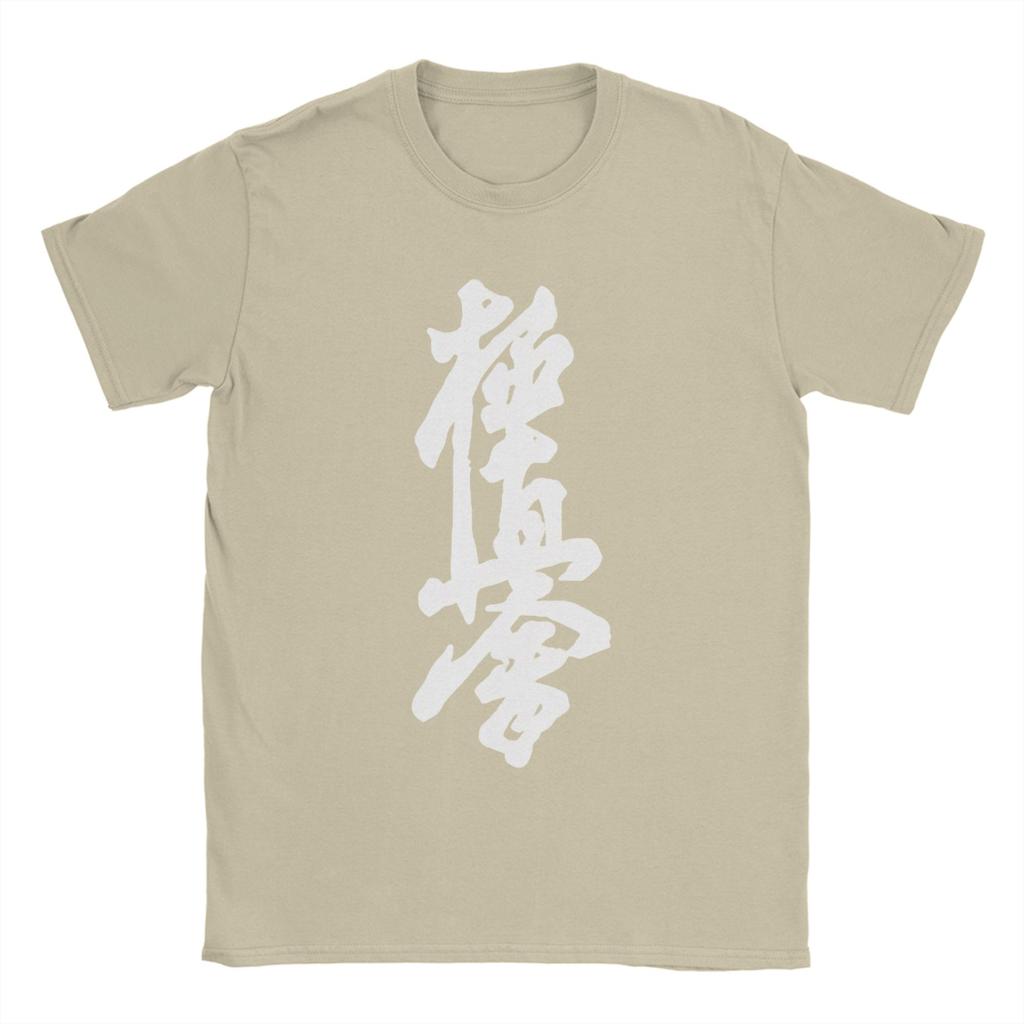 Men TShirt Hats Kyokushin Kaikan Karate TShirts Hippie  Summer Tees Y2K Funny Cotton Tops Plus Size