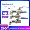 6-Point 1-Inch Elbow Fryer Switch Valve: 304 Stainless Steel, High-Temp Resistant Steam and Oil Drain Faucet.