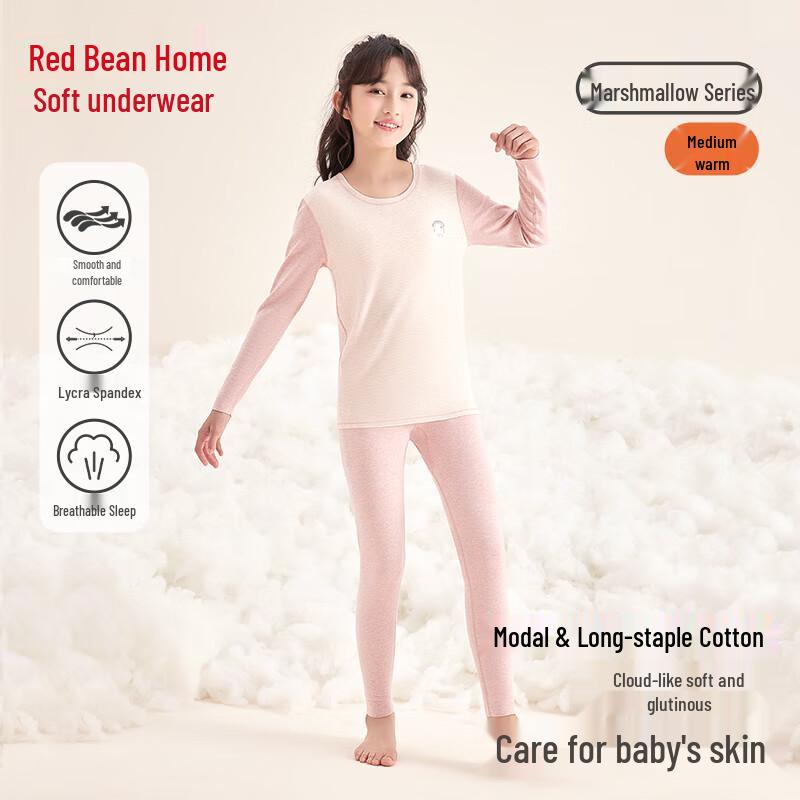 Hodohome Kids  Seamless Brushed Thermal Underwear Set 140/75