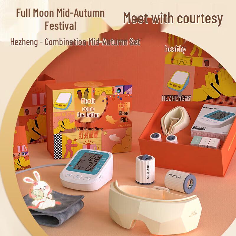 

Hezheng All-in-One Health & Massage Gift Set