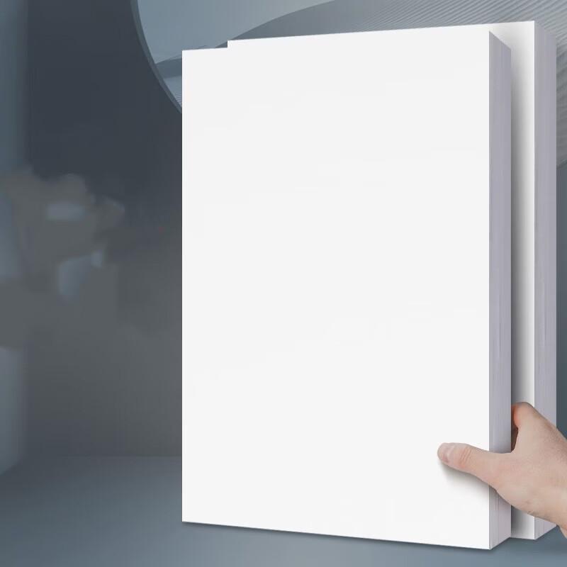 Wanjuh A4 Printing Paper