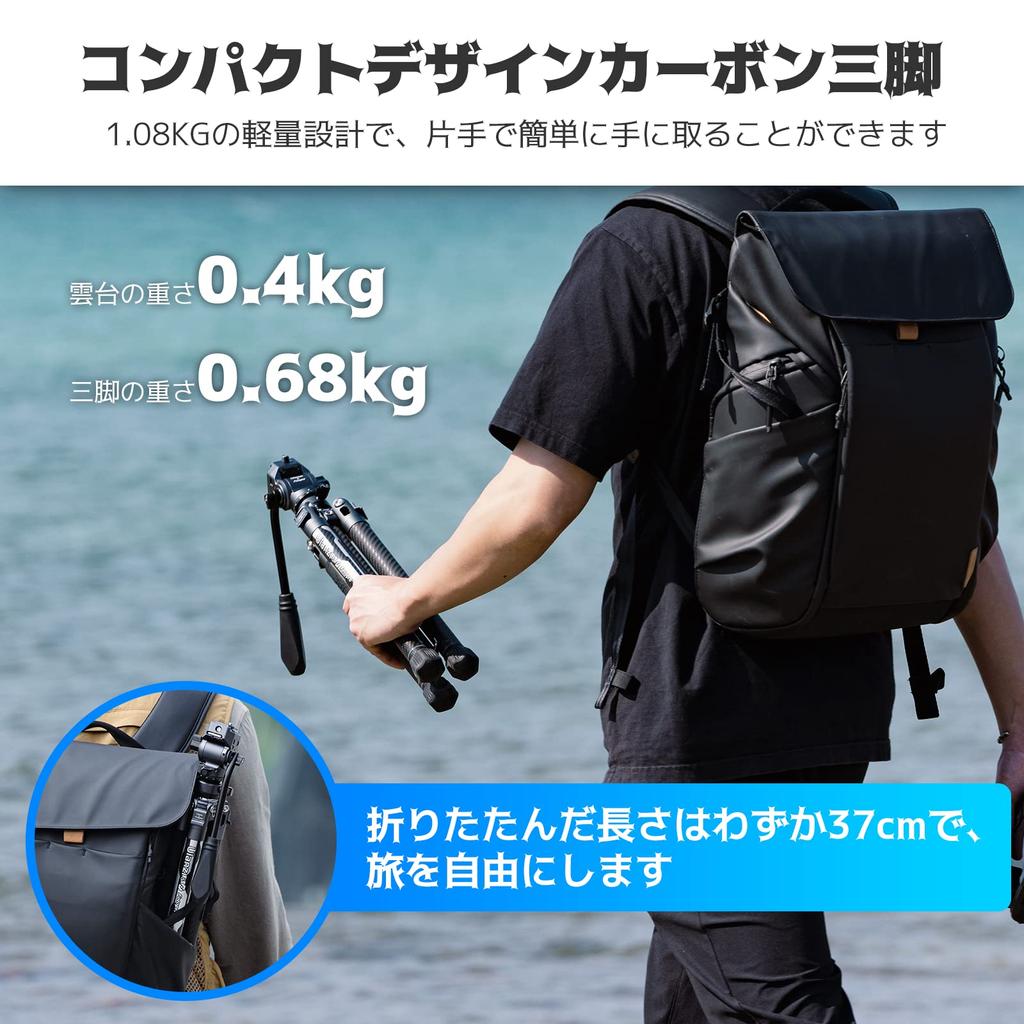 Ulanzi F38 Carbon Fiber Tripod with Quick Release Adjustable Camera Ball Panoramic Shooting Smartphone 10kg Load Ultra Lock Travel Compatible with