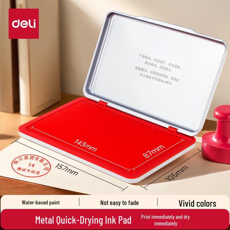 Deli Quick-Drying Metal Ink Pad