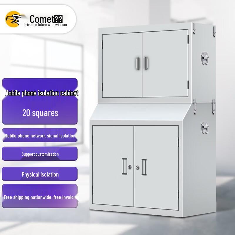 Comet Mobile Phone Signal Shielding Cabinet