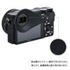 JJC Eye Cup Sony Eye Cup Kompatibilní s fotoaparátem Sony A6400 A6600 A6500 Ochrana hledáčku otočný o 360 stupňů Pohodlný Lehký Vyrobeno z