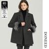 DONEED Women's Wool Blend Coat and Skirt Two-Piece Set