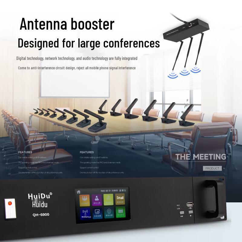 HuiDu QH-6900 Wireless Video Conference System with Auto Tracking (CN Version)