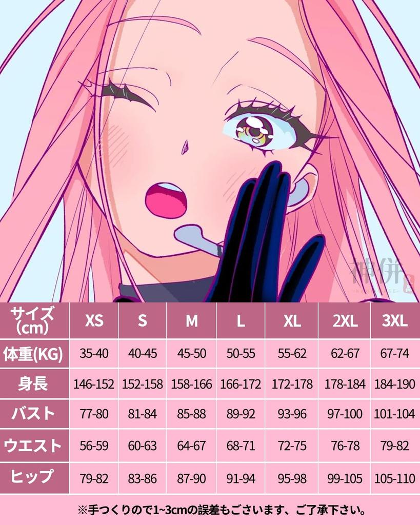 Mizi Cosplay mit R1 Cosplay Kostüm für Perfekt für Schule und Bühnenauftritte Cosplay mit Größe [Ausgezeichnetes Produkt] Perücke, Erwachsene, Festivals,