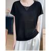 Women Beige V Neck Hollow Out Short Sleeve Loose Casual Knit Top