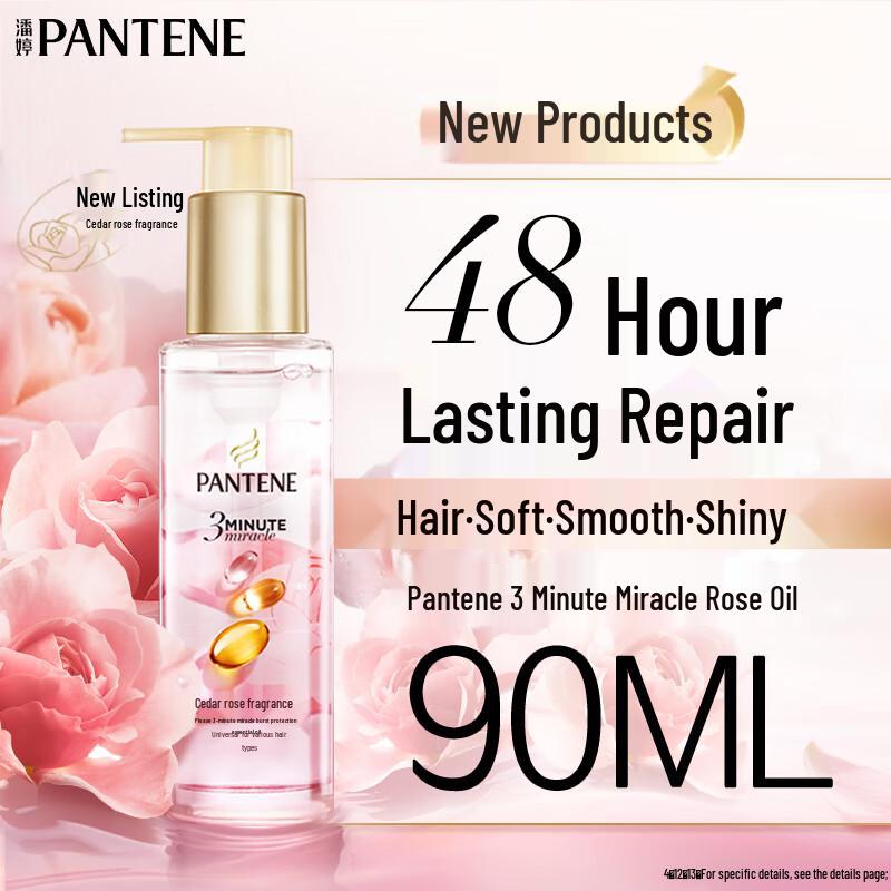 Pantene 3-Minute Miracle Repair Hair Oil with Cedar Rose