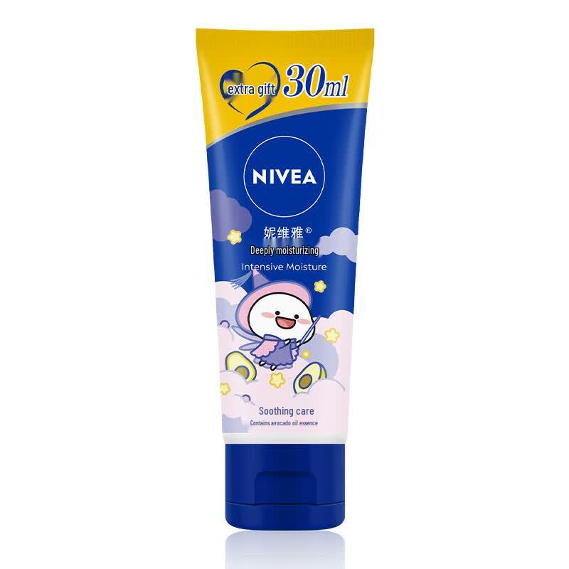 NIVEA Deep Moisturizing Hand Cream 80ml