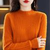 Women's Cashmere Sweater Qinghe Cashmere 30% Cashmere 70% Wool Women's Autumn and Winter Cashmere Pullover Soft and Warm