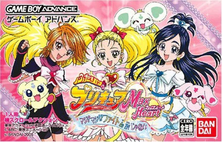 

The two of us are Precure Max Heart not a fight deIN Seriously Seriously It s