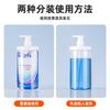 Large Diameter Press Sub-bottling, Shower Gel Bottle for Travel, Hand Washing, Lotion Sub-bottling, Laundry Detergent Sub-packaging