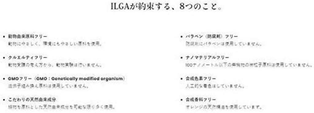 Numărul trei Irga Tratament medicamentos S 3000g Rezervă