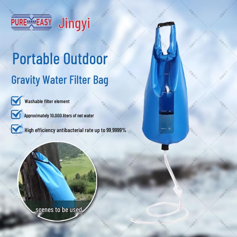 Jingyi Portable Gravity Water Filter Bag