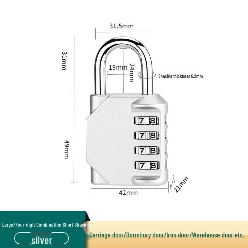 Gong Deng Deng 4-Digit Password Cabinet Lock