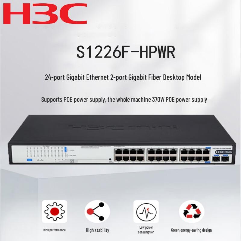 

H3C S1226F-HPWR 24-Port Gigabit PoE Unmanaged Switch
