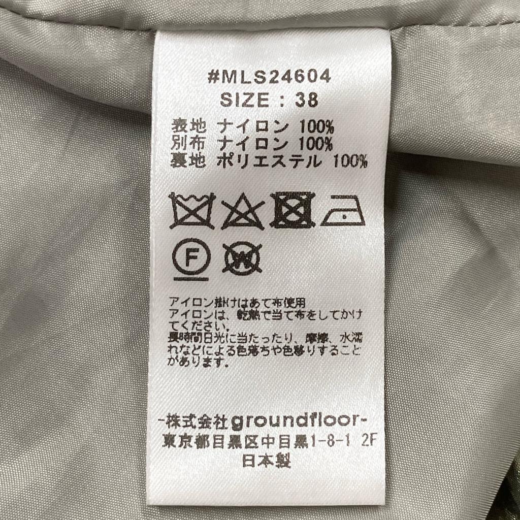 Muller of Yoshiokubo Khaki MLS24604 LACQUER CAMI DRESS Dress 38 khakiUsed