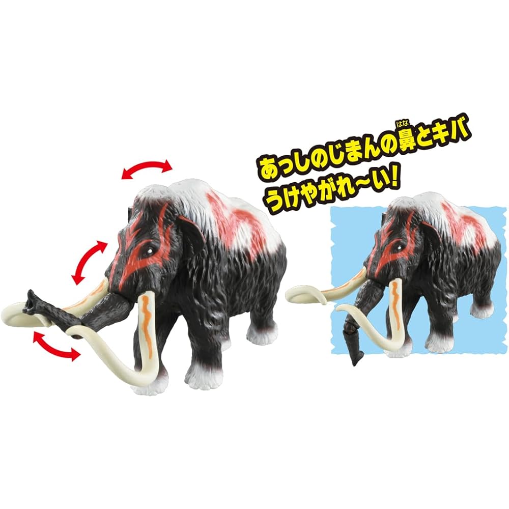Takara Tomy Ania Adventure Kingdom Mammoth Toy for Ages 3 and Up, Animal and Dinosaur Figure
