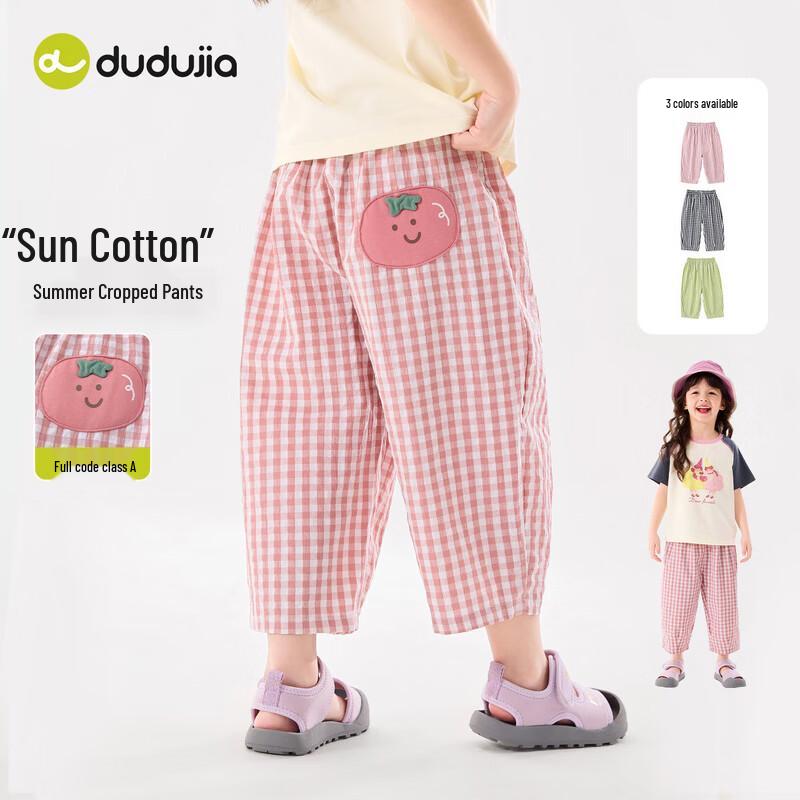 Girls' Lightweight Plaid Summer Capris